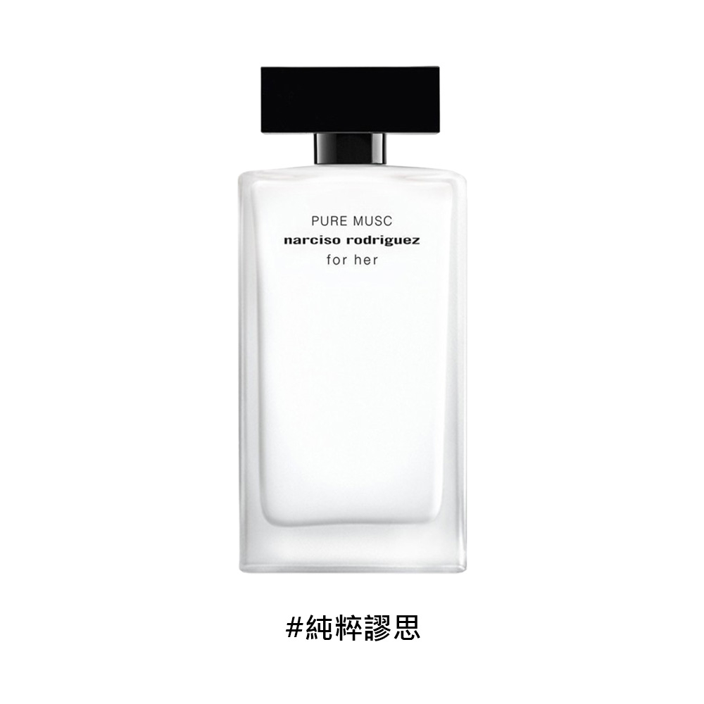 【NARCISO RODRIGUEZ】 純粹謬思女性淡香精 100ml, , large