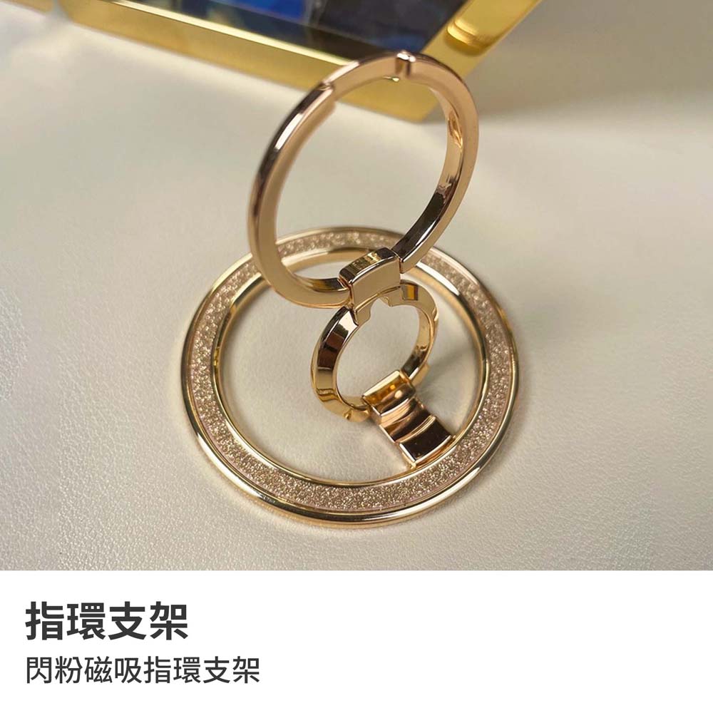【山水之寶】手機支架 手機立架 閃粉磁吸指環支架 手機磁吸指環支架 閃耀金 閃耀粉 銀粉色 磁吸手機支架 手機架磁吸, , large