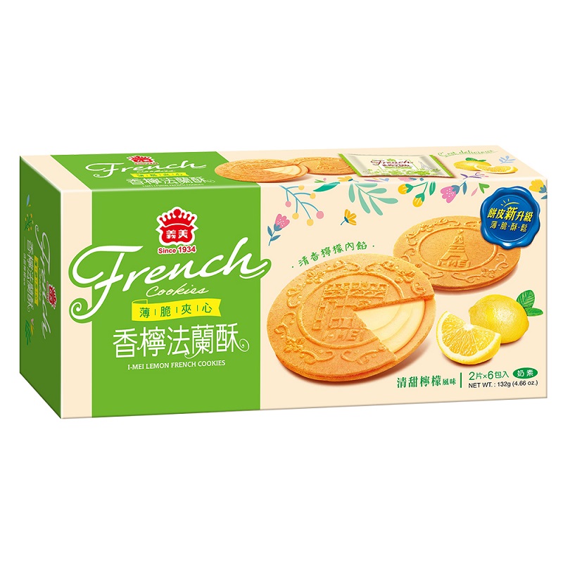 Artificial Lemon Flavored French Cookie, , large
