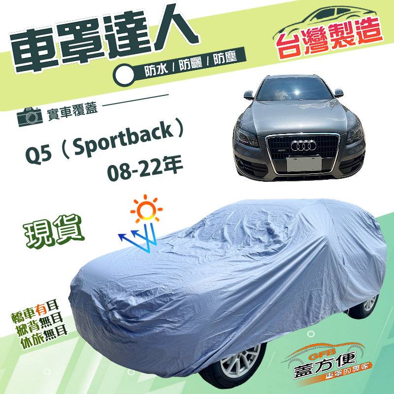 CAR COVER, , large