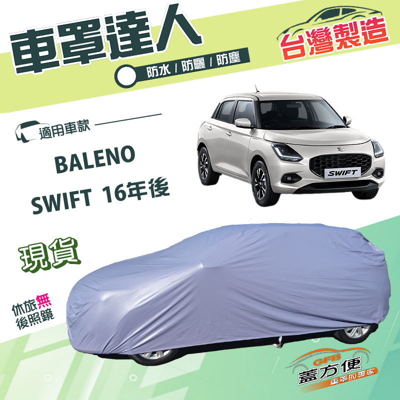CAR COVER, , large