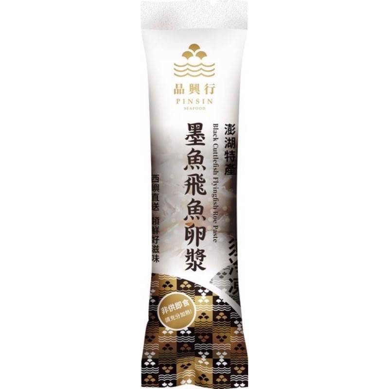 品興行-澎湖墨魚飛魚卵漿150g, , large