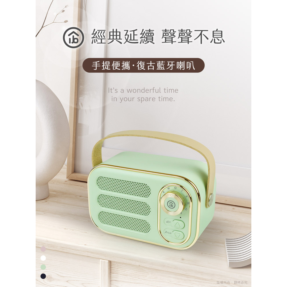 aibo 復古收音機 TWS無線串聯 藍牙喇叭【現貨】隨身碟 TF卡 AUX 收音機 FM 插卡喇叭 TWS喇叭, , large