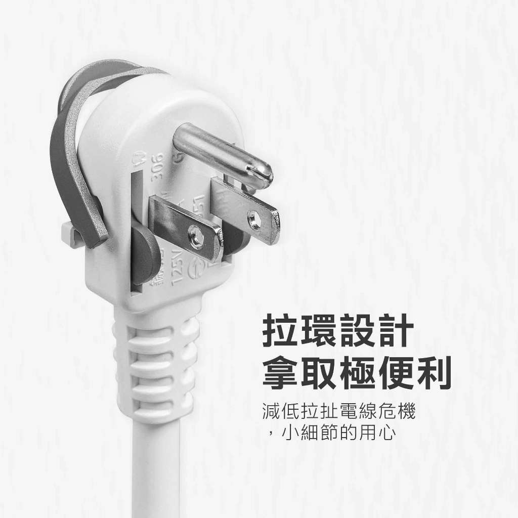 《台灣製》9尺延長線插座\防雷\ 三孔插座\扁頭插頭 \過載保護 安全設計 耐用不打結 SLife 居家延長線, , large