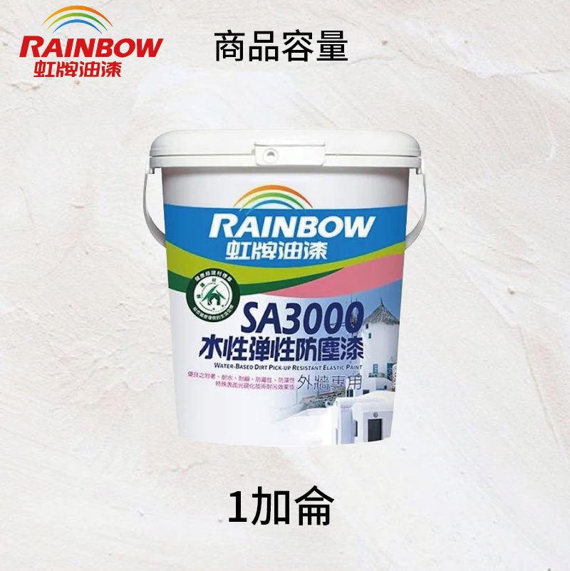 Paint, , large