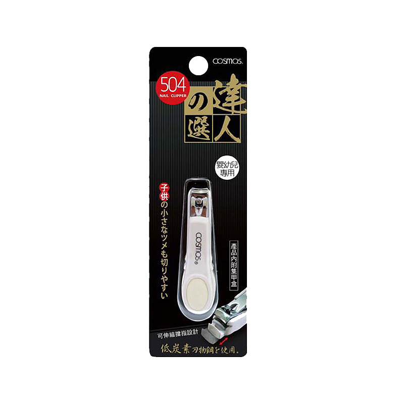 cosmos Nail Cutter 504, , large