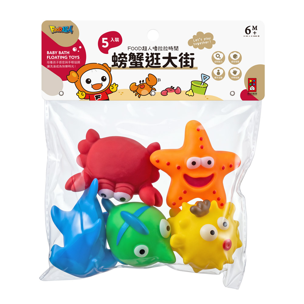 [風車圖書] FOOD超人嚕拉拉時間-螃蟹逛大街, , large
