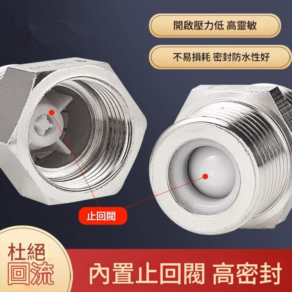 單向止回閥不鏽鋼內流外, , large