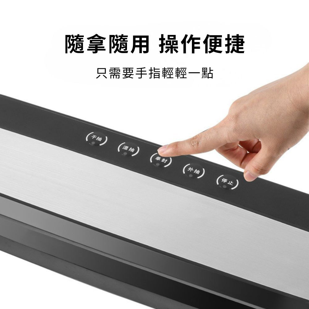High-power vacuum sealing machine / V600 sealing machine + vacuum hose, , large