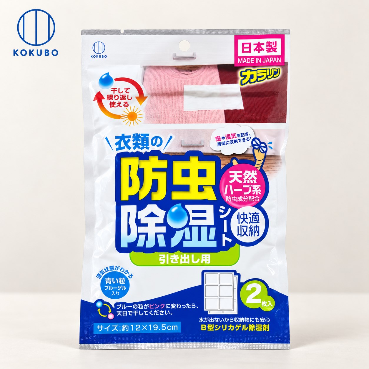 【HIYASU日安工坊】防蟲除濕墊紙-櫥櫃用, , large