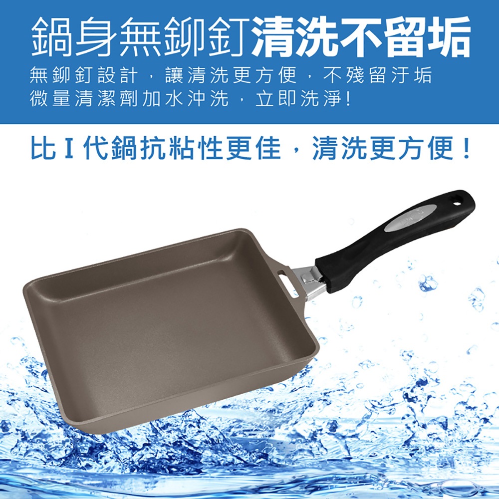 【日本Peacetar必仕達】澳洲原礦 手工鑄造 輕食系列 煎餃鍋25cm, , large