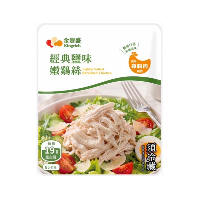 金豐盛-經典鹽味嫩雞絲85g, , large