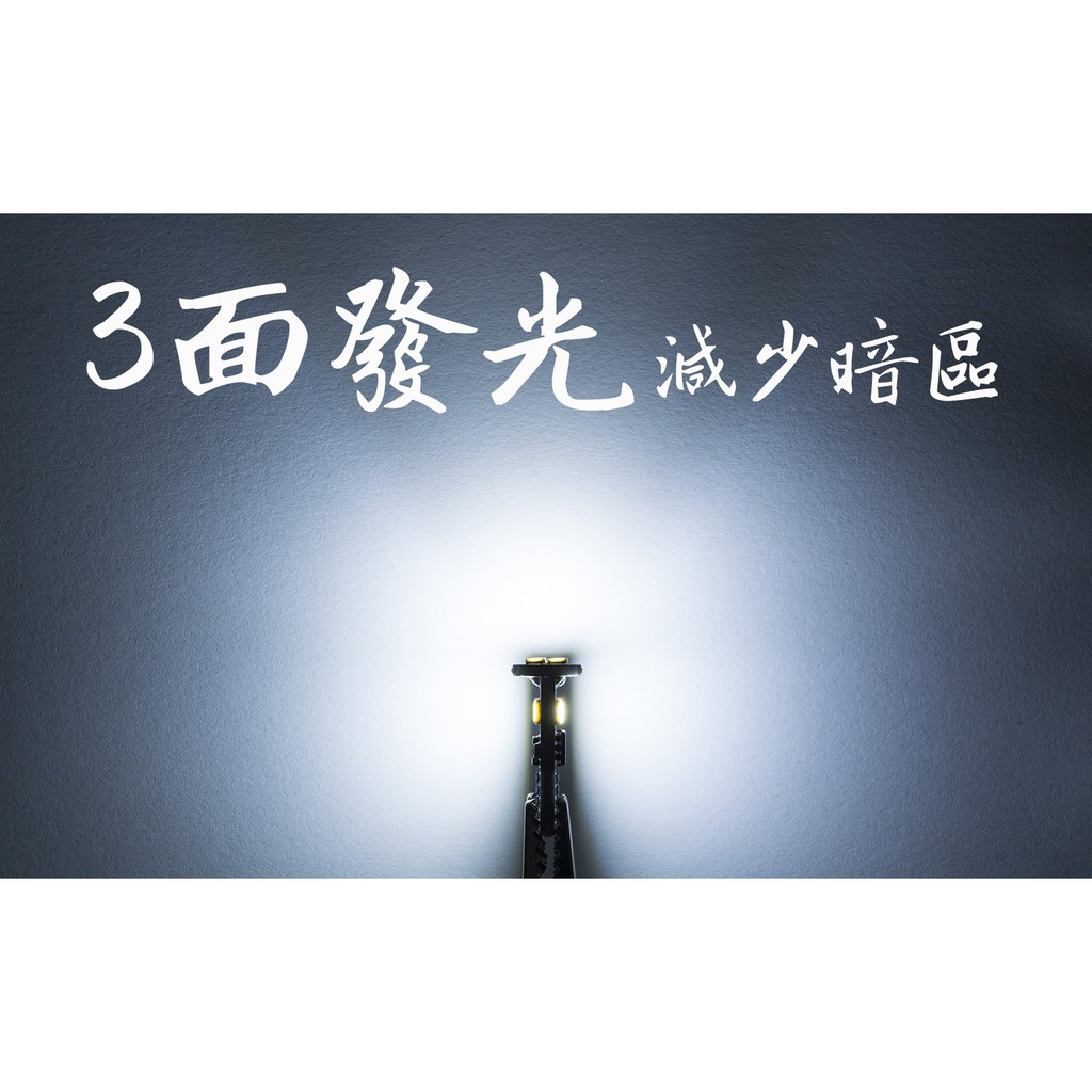 【PA LED】T10 2835 6晶 SMD LED 室內燈 化妝燈 腳踏燈 車門燈 行李箱燈 倒車燈, , large