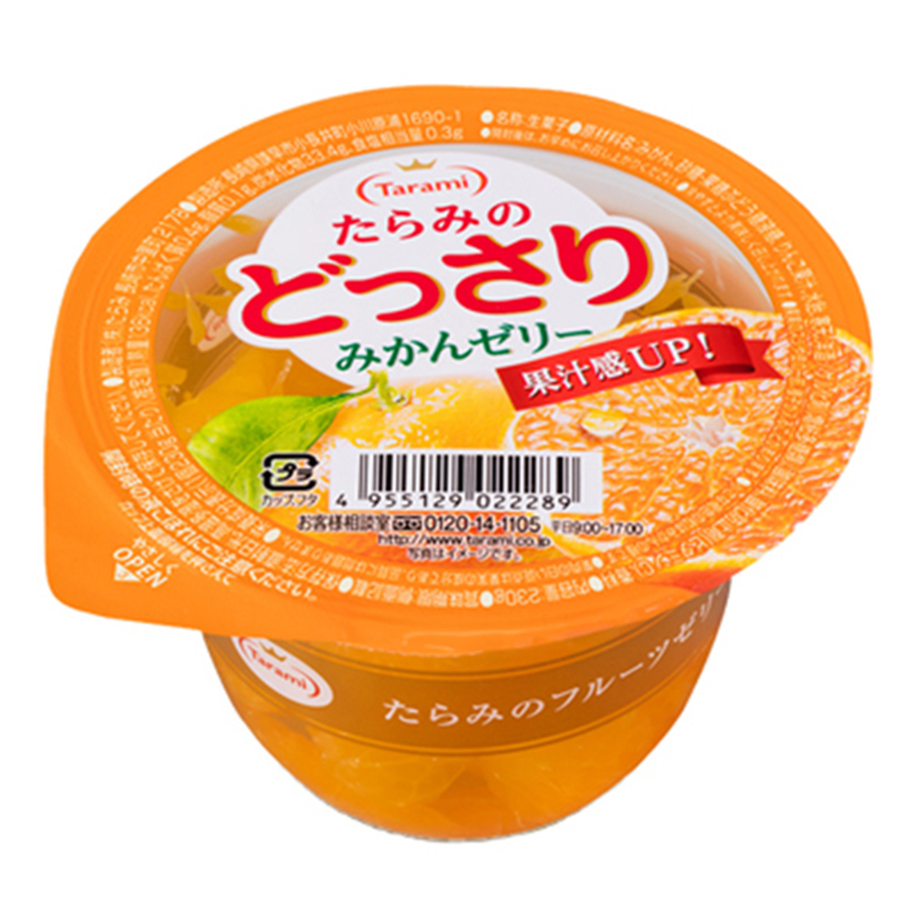 Tarami ORANGE JELLY, , large