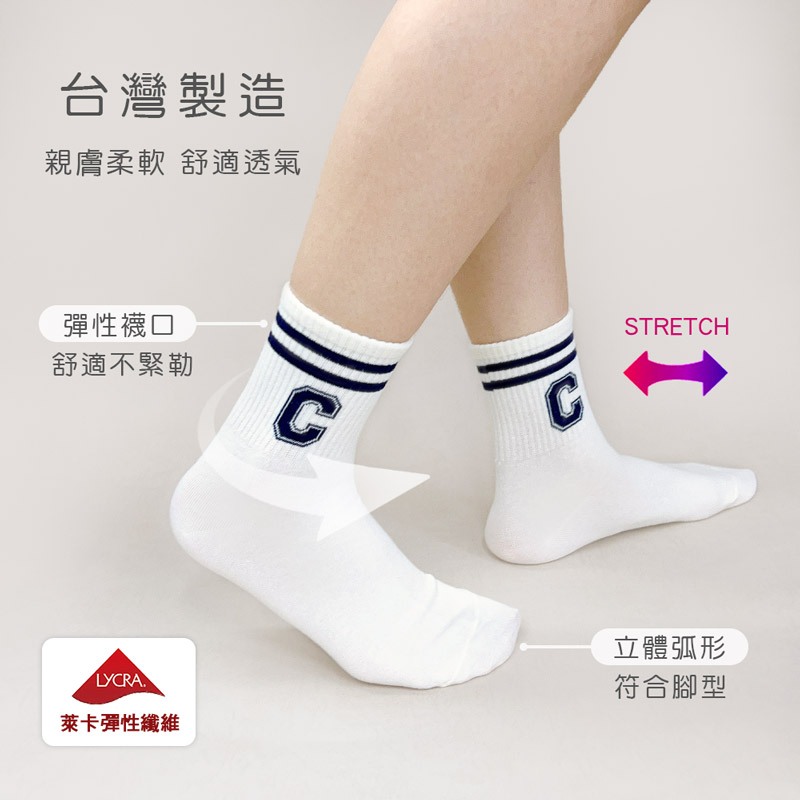 (多款)韓系長襪 中筒襪【旺達棉品】 GK3001, , large