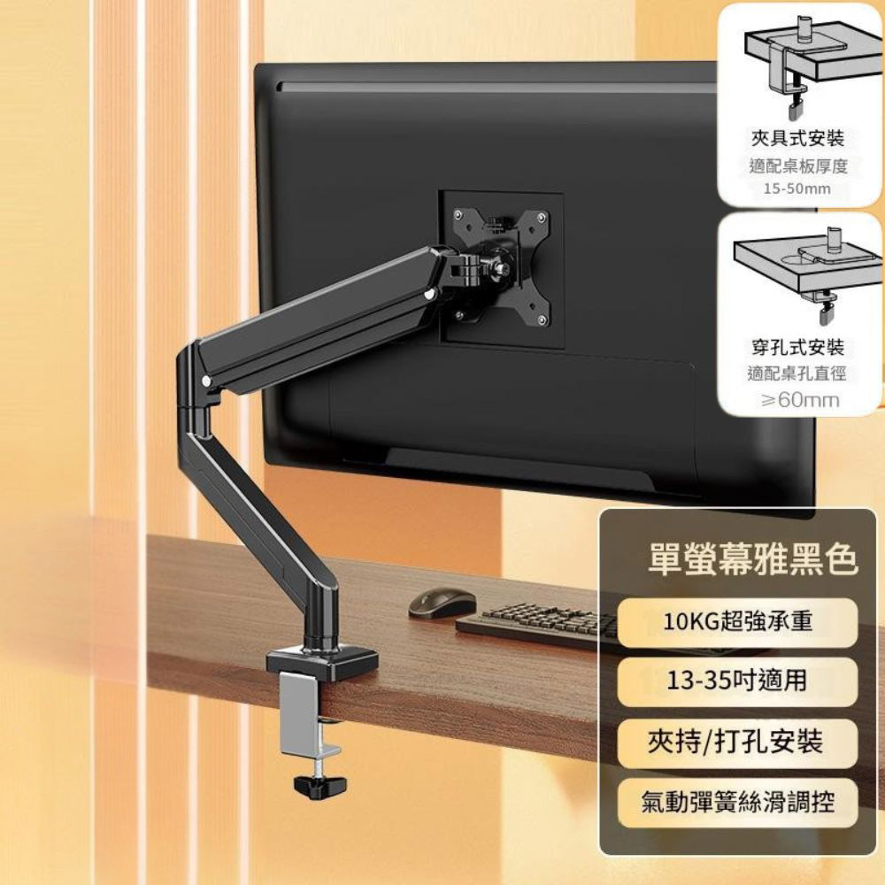 Aluminum Alloy Pneumatic Lifting Screen Stand / Black, , large