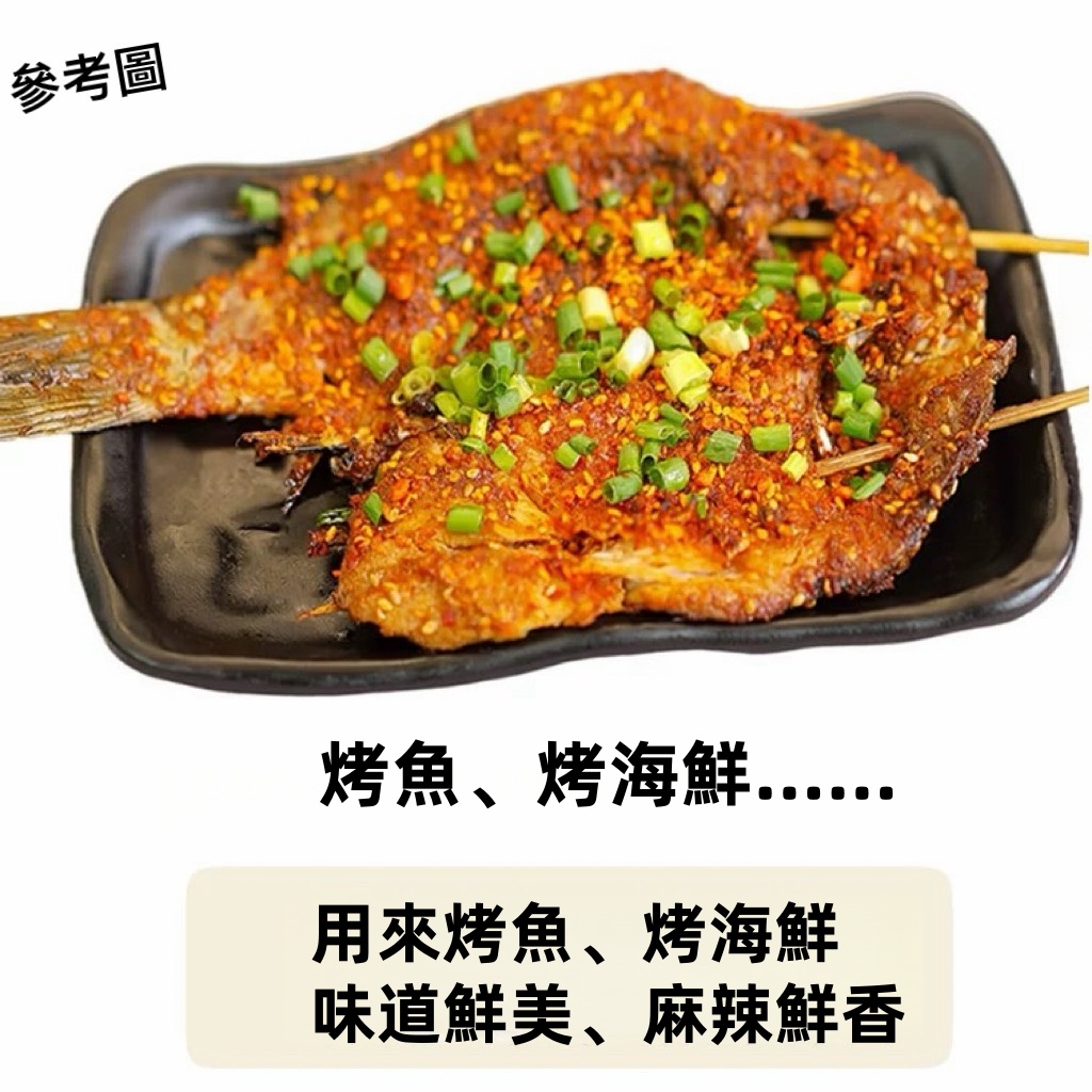 雲南單山青花椒蘸水10g*10袋裝 (2027/07/11), , large