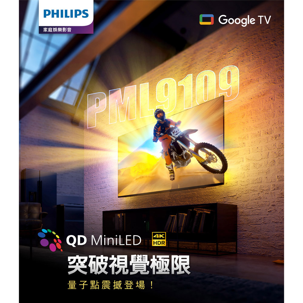 PHILIPS 65-inch 4K MiniLED Google TV Smart LCD Display, without set-top box 65PML9109, , large