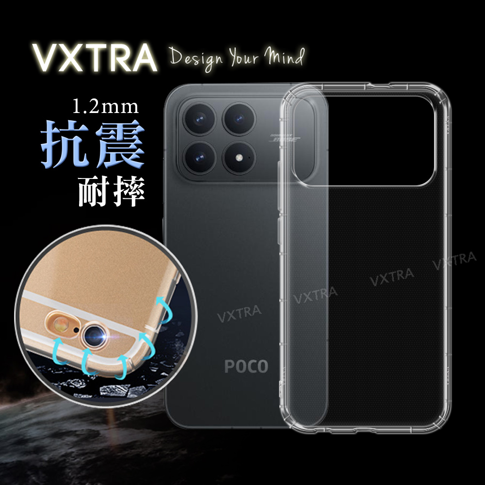 VXTRA POCO F8 Pro 防摔氣墊保護殼 空壓殼 手機殼, , large