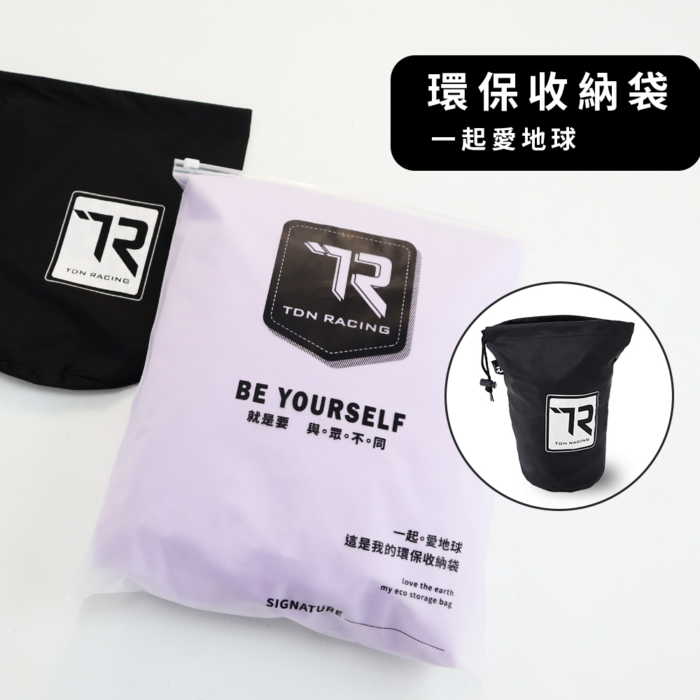 [TDN]丹寧導流前開雨衣速乾防水連身雨衣EU4500 加長型 藏青, , large