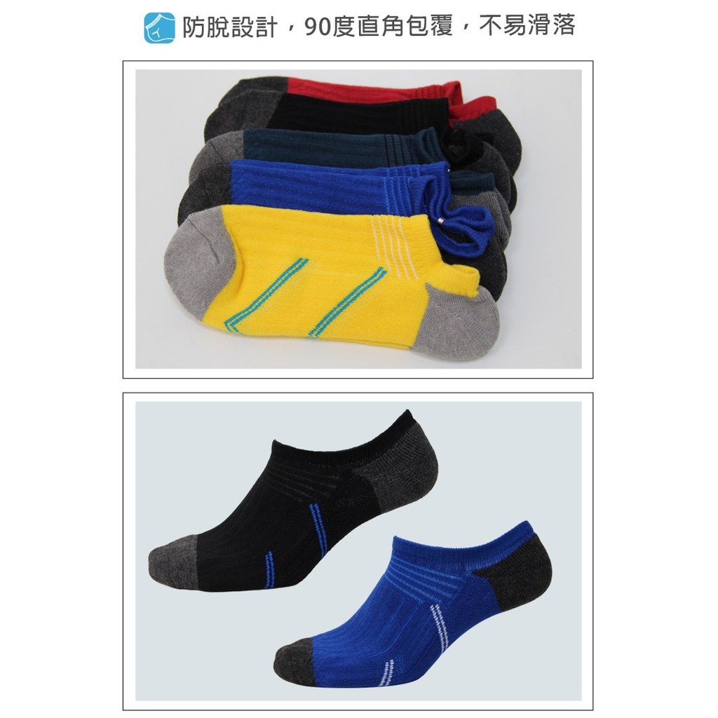 【D&G】速效機能男女適用低口毛巾底襪D423 襪子 抑菌消臭, , large