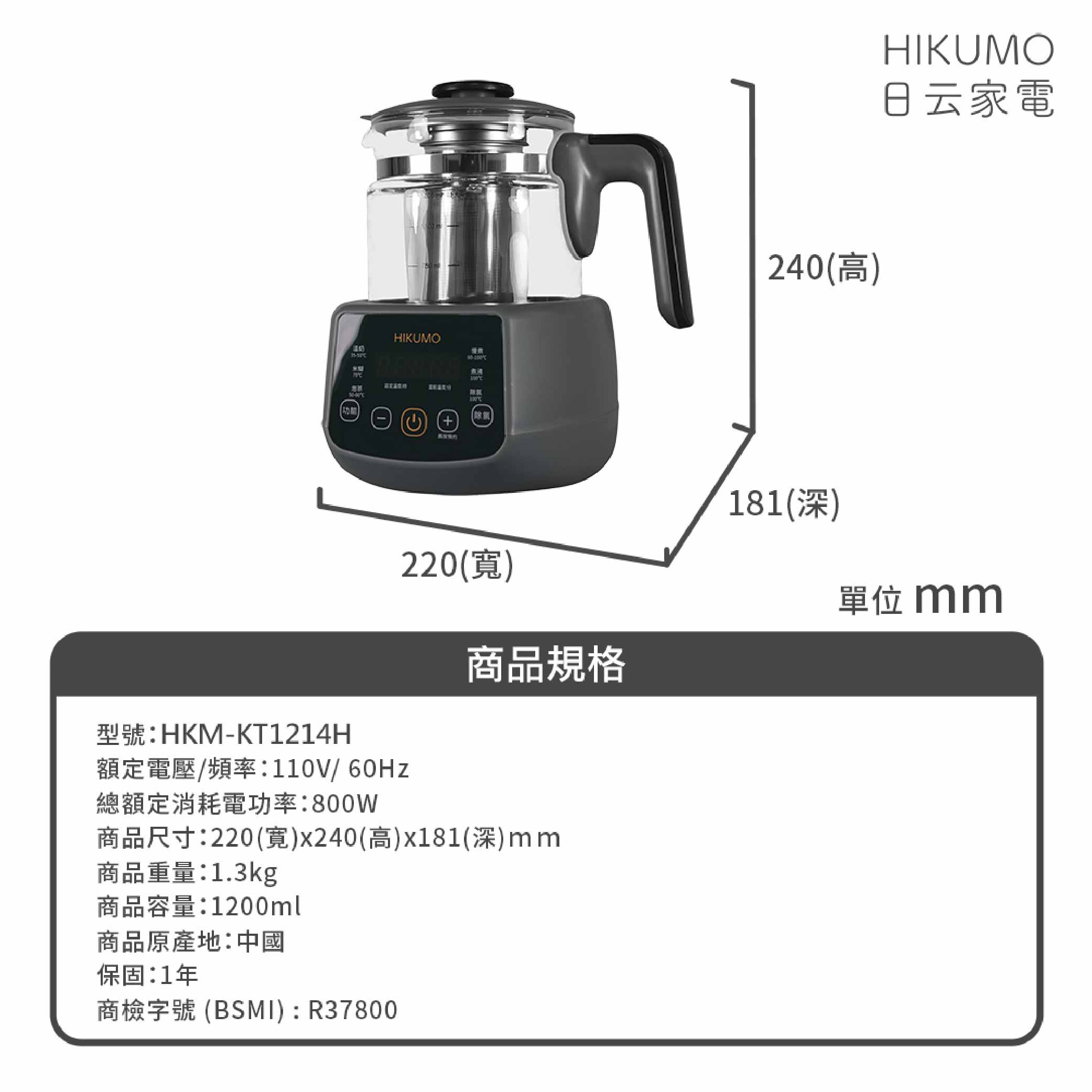 鉅玉經典｜智能溫控養生壺 玻璃快煮壺 1.2L大容量 煮茶溫奶燉湯 單獨除氯鍵 高硼矽玻璃耐高溫 HKM-KT1214H, , large