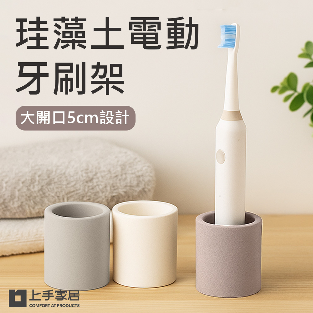 diatomite-toothbrush-holder, , large