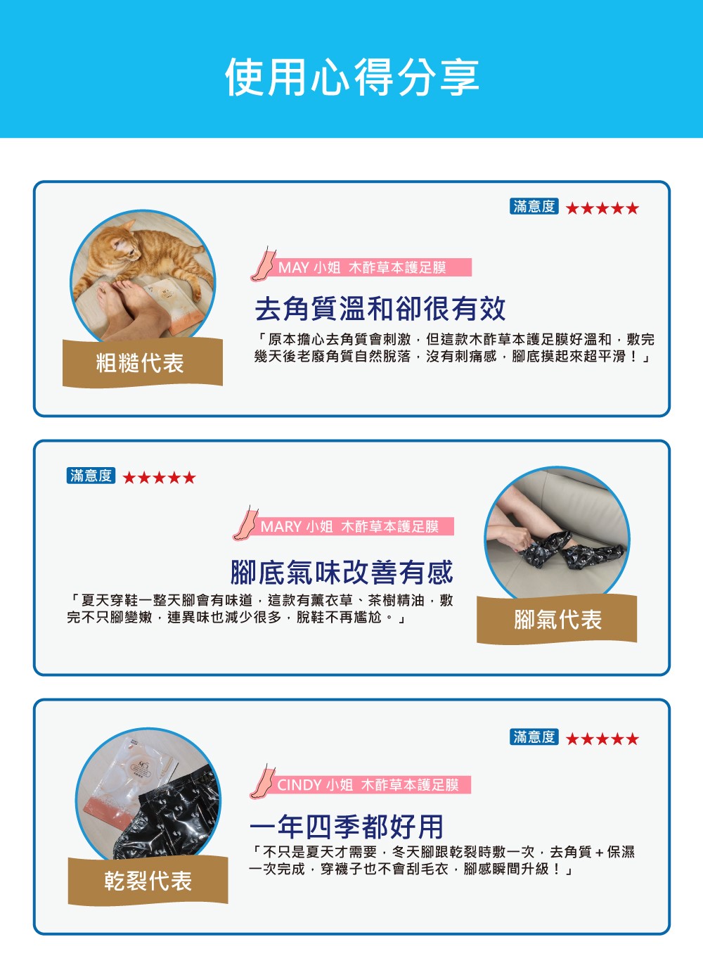 【ME5】K035 Wood Vinegar Herbal Foot Mask ( 3 piece), , large