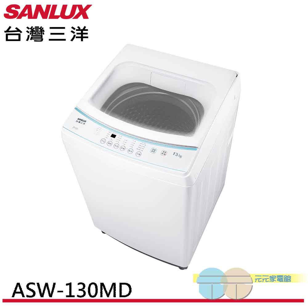 SANLUX Taiwan Sanyo 13kg Single-Drum Washing Machine ASW-130MD, , large