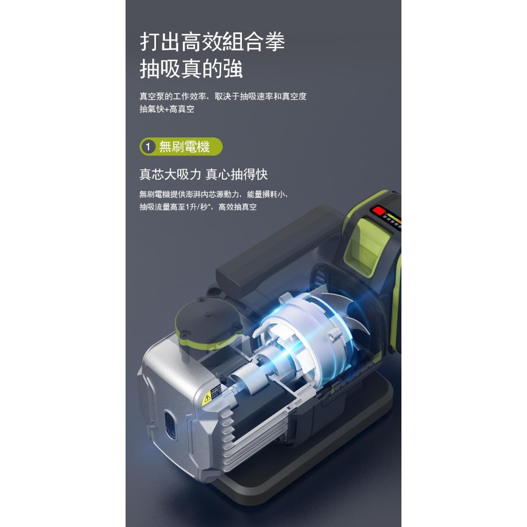 WIN 五金 WORX 威克士 20V 無刷 WU090 1L真空機(單主機)  ABT防逆流設計 抽真空機 冷氣安裝 抽真空 冷媒, , large