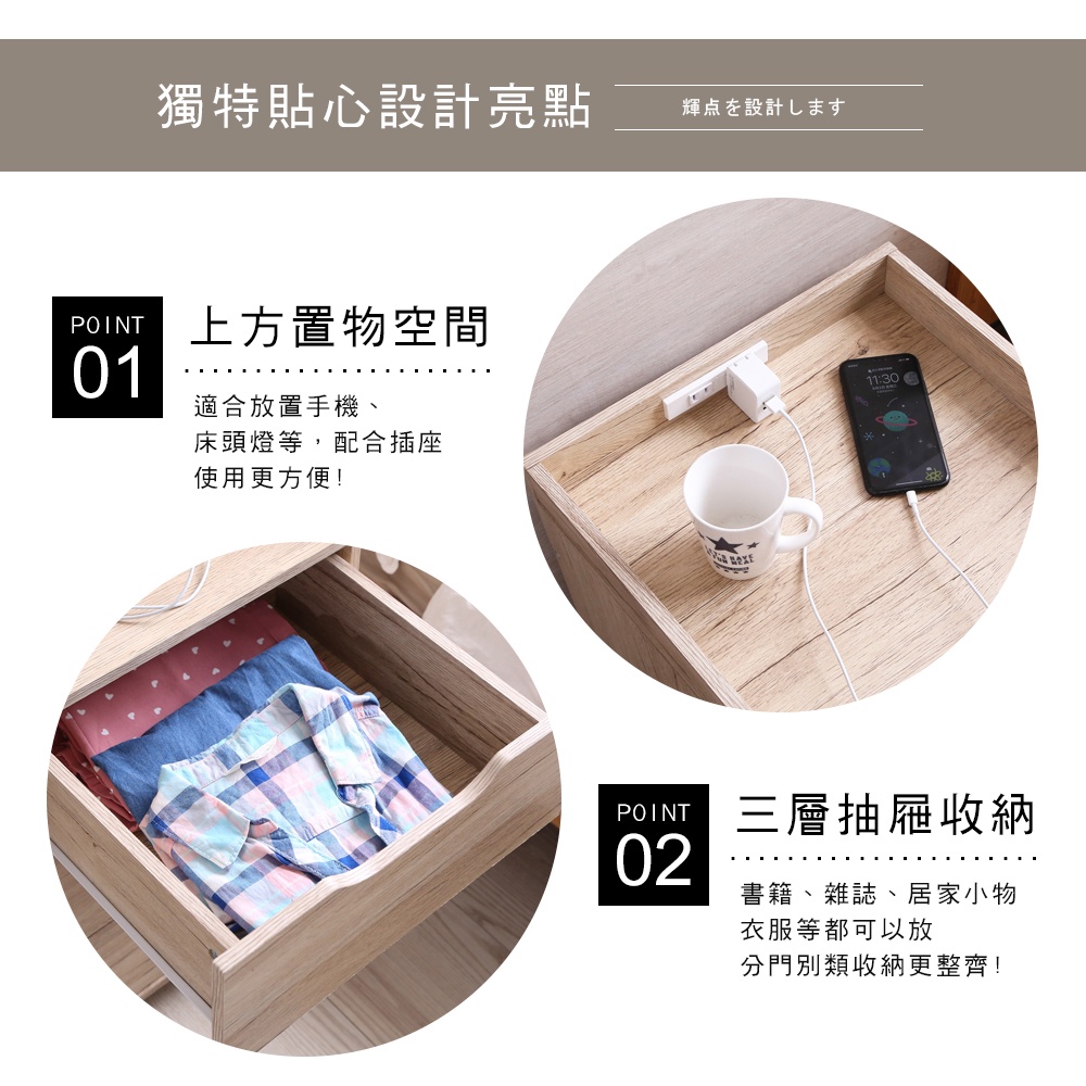 免運 現貨 澄境 三抽活動式抽屜櫃(附插座) BO098收納櫃 三層櫃 公文櫃 床頭櫃 活動櫃 置物櫃 三抽櫃 滑軌抽屜, , large