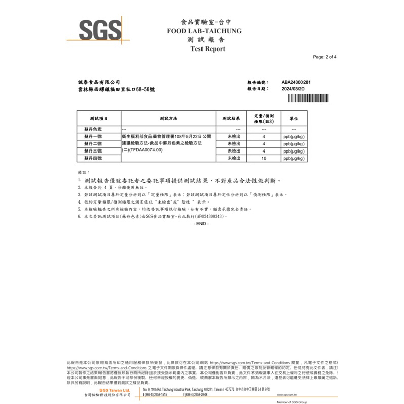 XO&nbsp;Scallops Sauce, , large