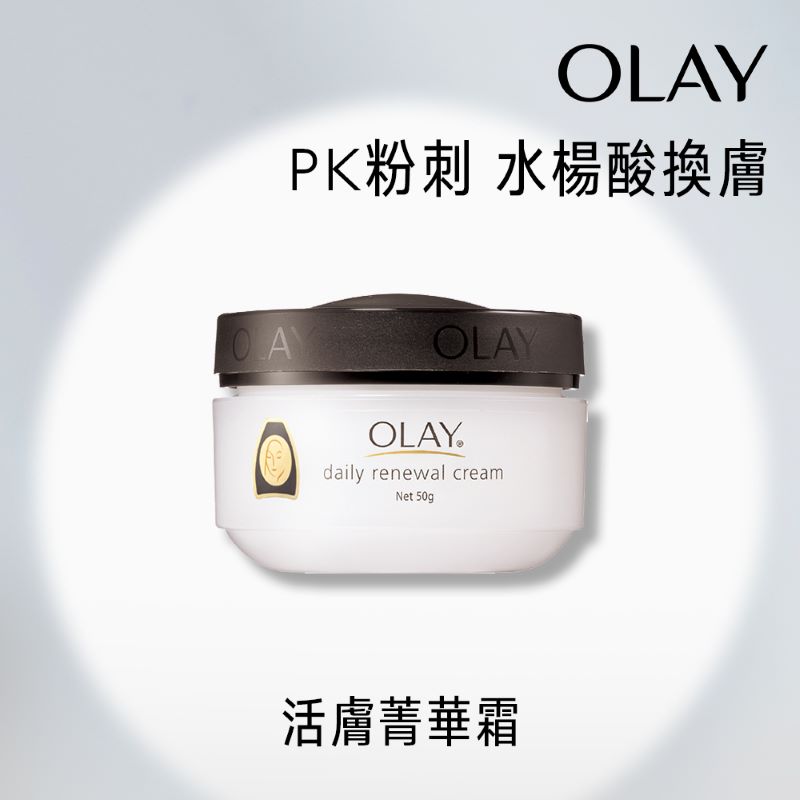 Olay活膚精華霜, , large