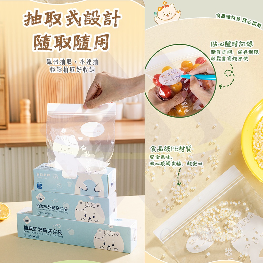 Double-Zip Seal Bags / Size S (16.5x15cm) 35pcs / Box (3 Boxes), , large