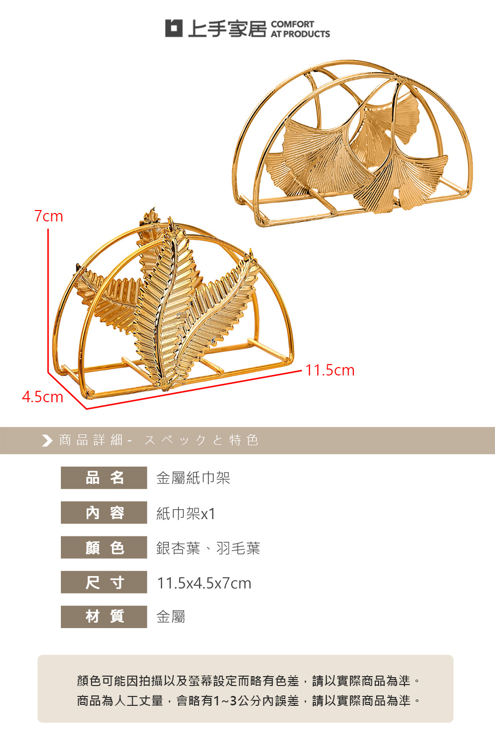 leaf-napkin-holder, , large