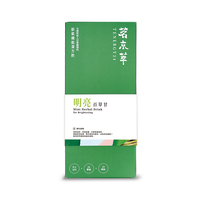 [Tenergy24]Mint Herbal Drink (Brightening), , large