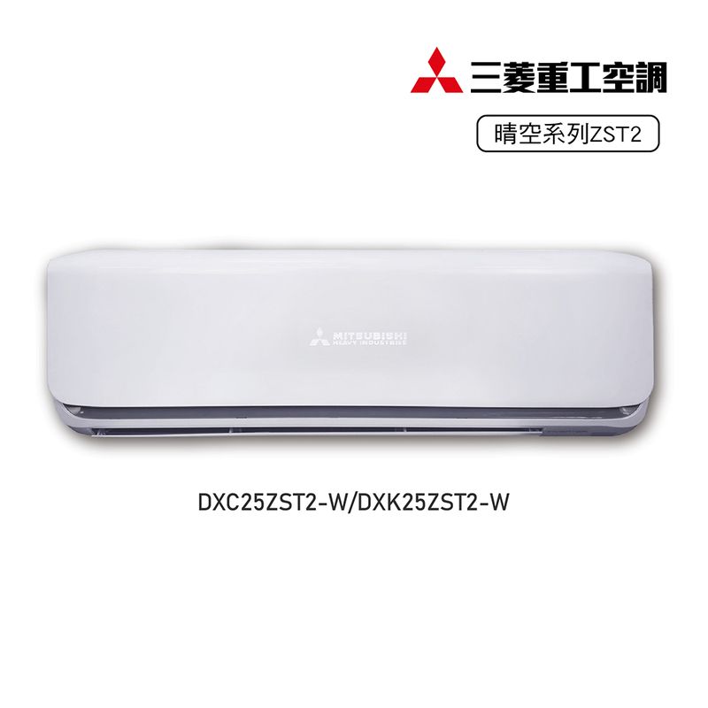 三菱DXC/DXK25ZST2-W 1-1變頻冷暖-晴空, , large