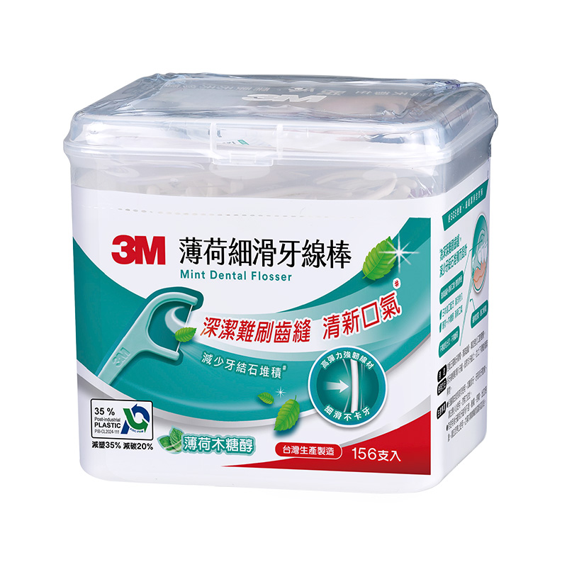 3M Mint Dental Flosser 156 Pack, , large