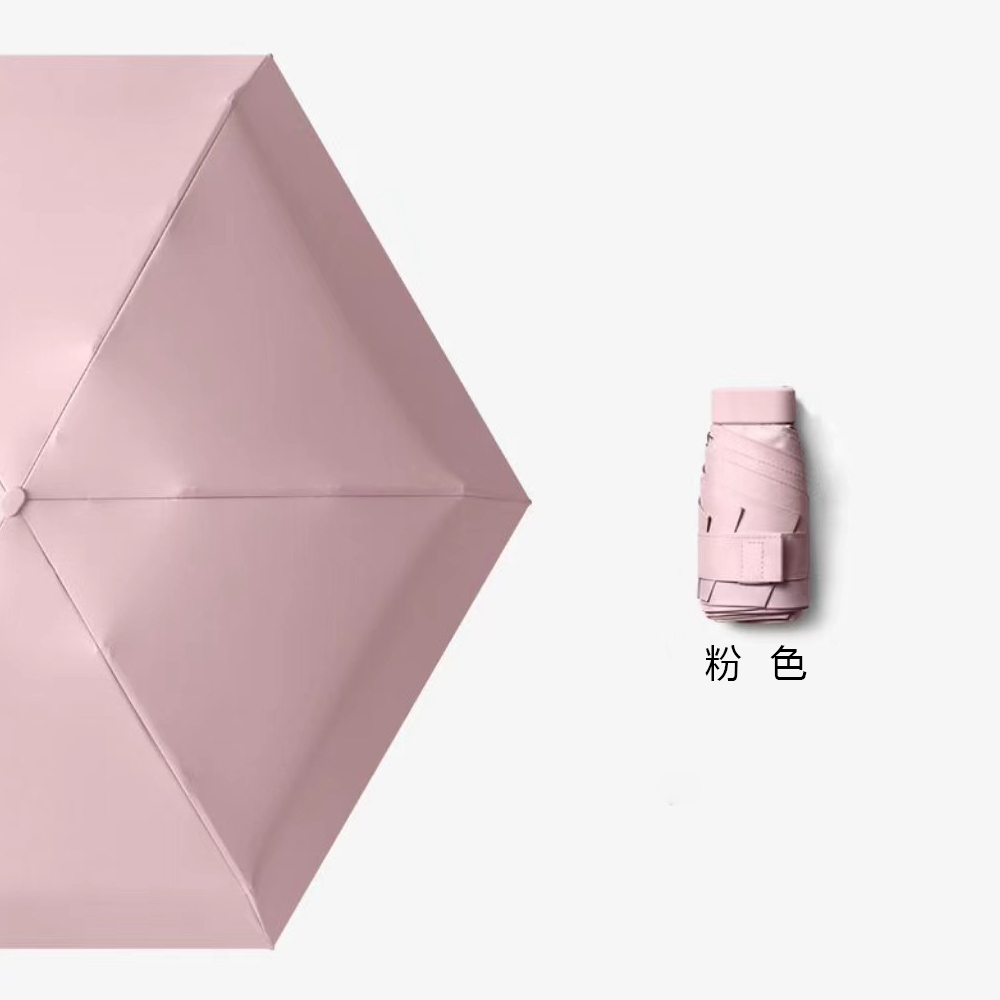 umbrella, , large