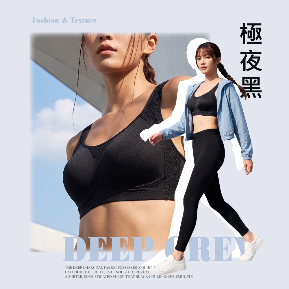 【伊柔 EVEROY】透氣無鋼圈防走光輕運動M-3XL內衣 W013-63 黑色, , large