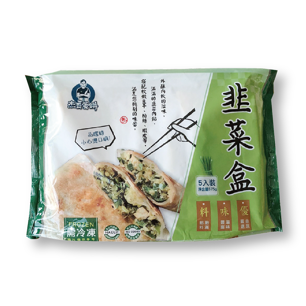 杰哥蛋餅韭菜盒, , large