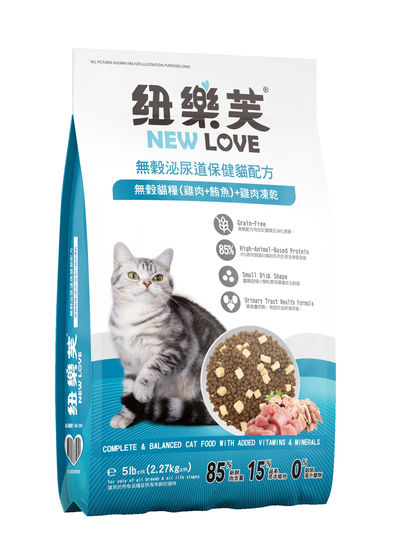 NEW LOVE, , large