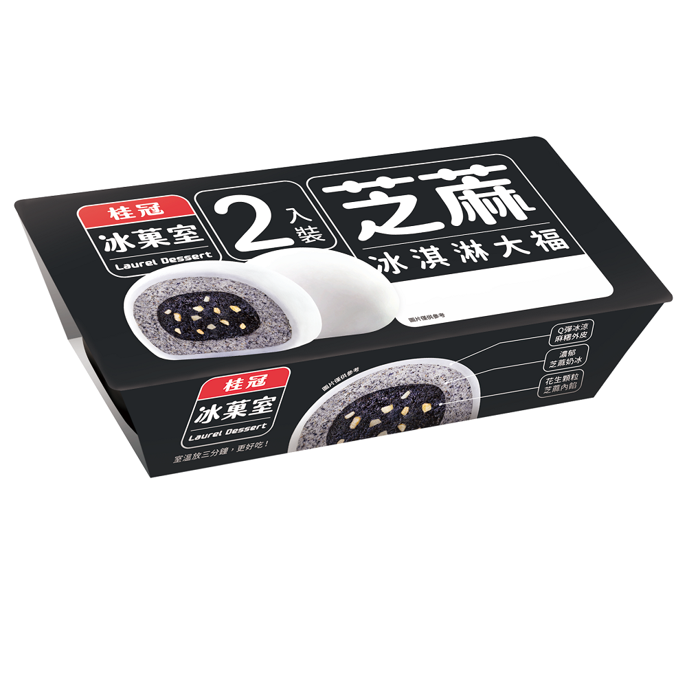 老實農場檸檬蔓越莓冰角, , large