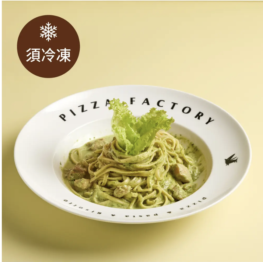 Creamy Chicken Pasta with Pesto, , large