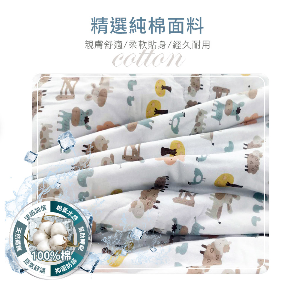 【多利寶寢具】Victoria _棉柔水感冰凍被/涼被/冷氣被/四季被-花色隨機出貨, , large