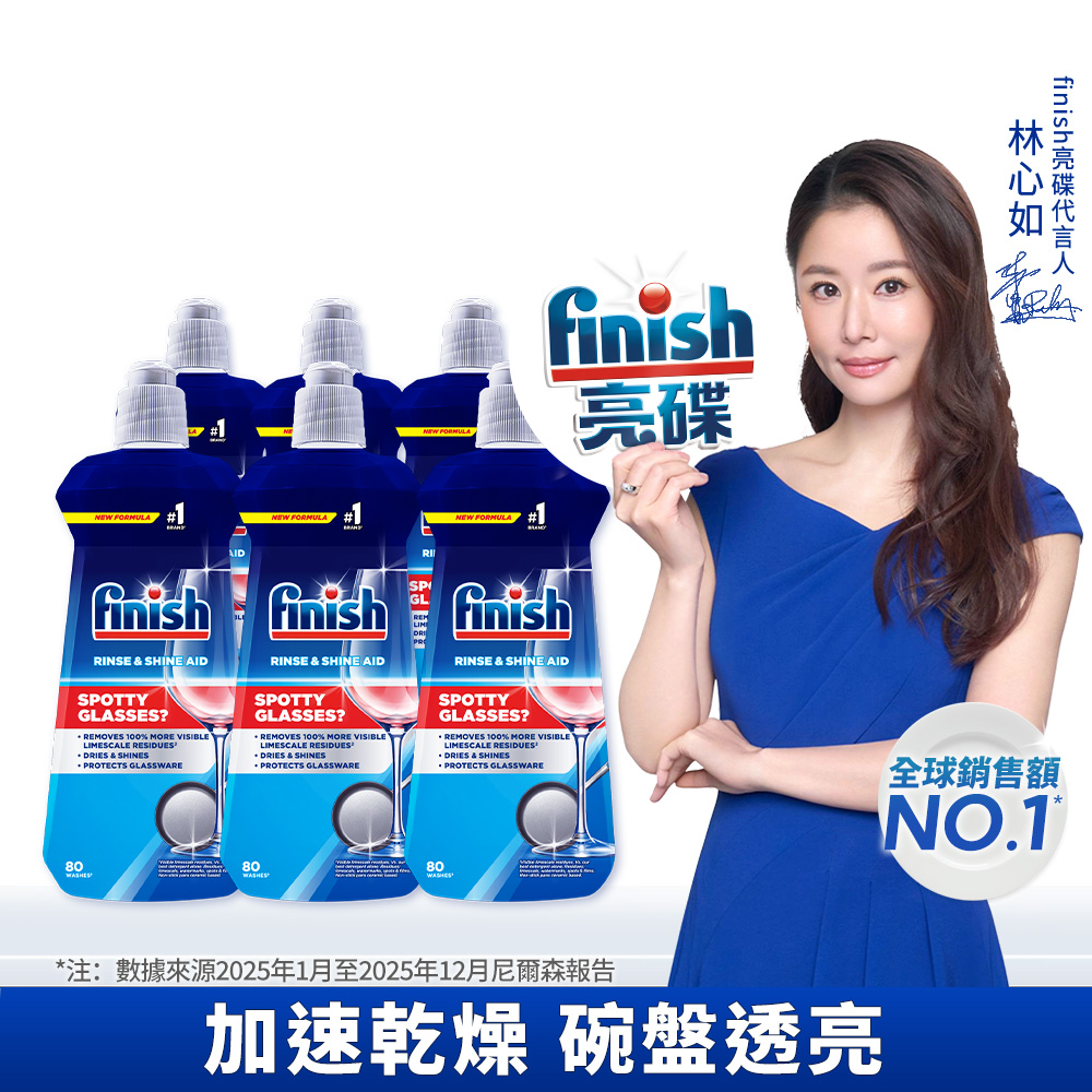 finish powerball , , large
