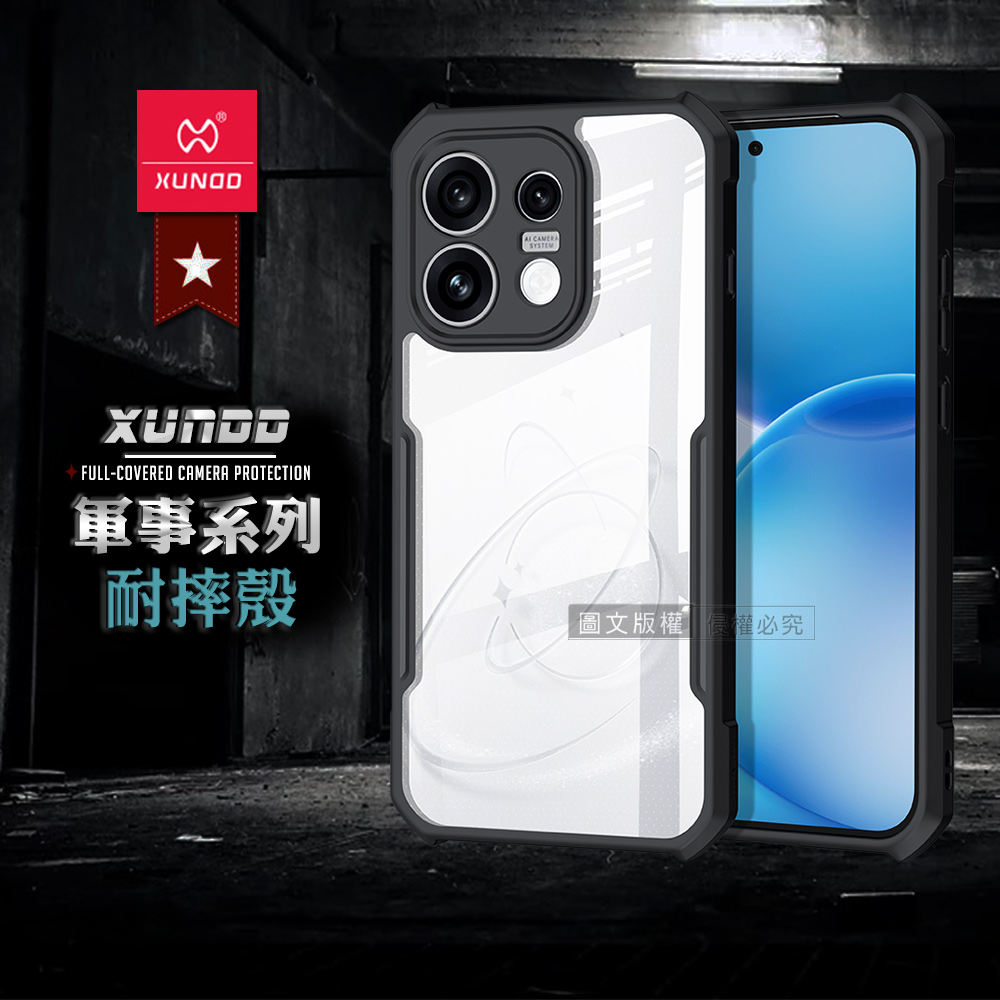 XUNDD訊迪 軍事防摔 OPPO Reno16 F 鏡頭全包覆 清透保護殼 手機殼(夜幕黑), , large
