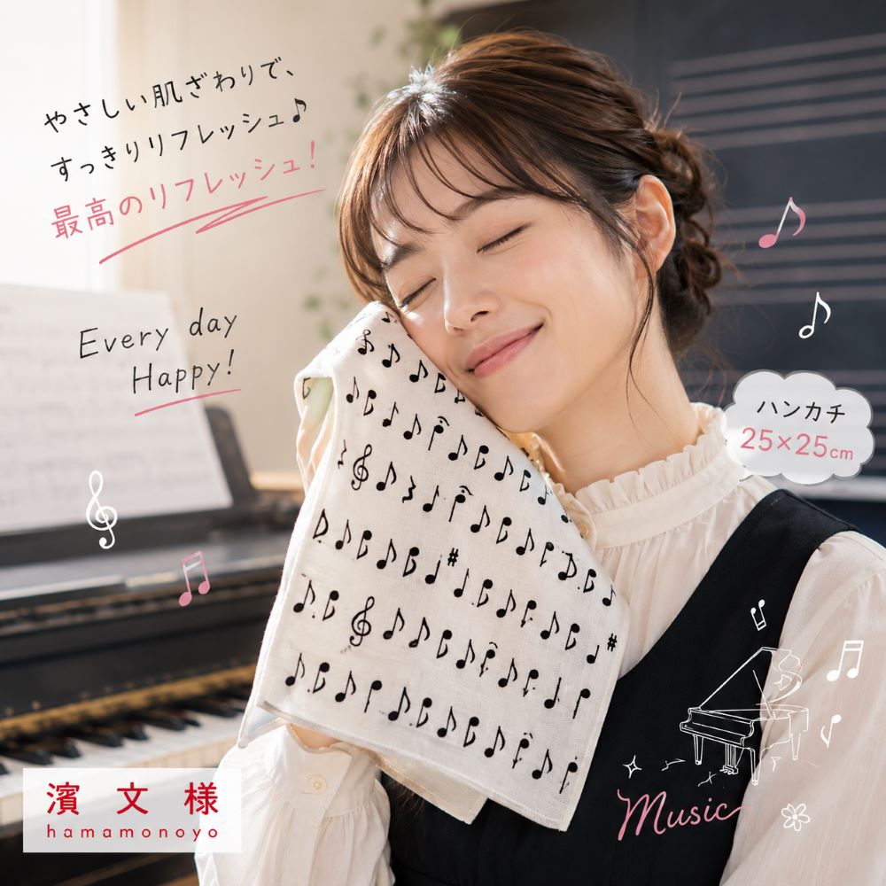 [瑪莎利亞]　日本製【濱文漾】純棉手帕/方巾－音符筆記（3入組）, , large