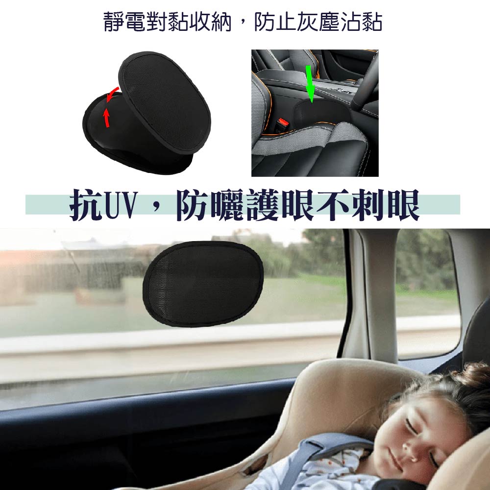 Carlife迷你防眩遮陽片, , large