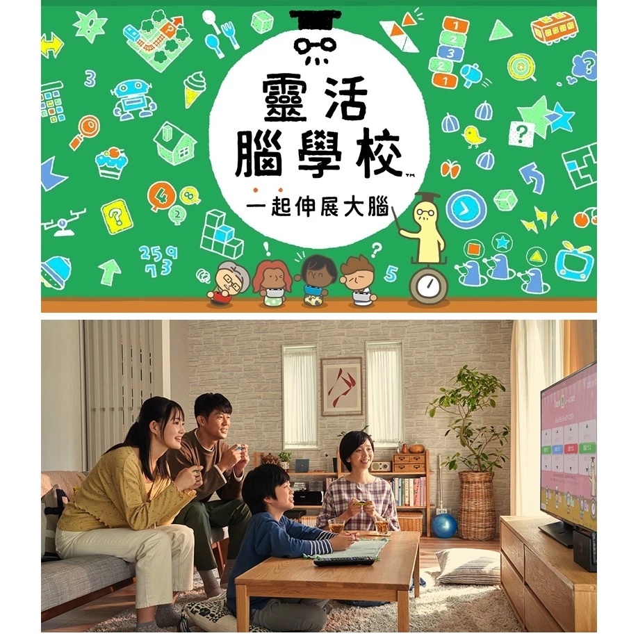 【 任天堂 Switch NS 】《 靈活腦學校 一起伸展大腦 》實體卡帶 中文版 遊戲片, , large